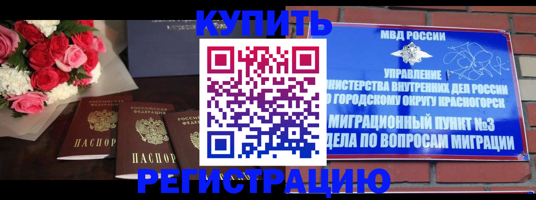 регистрация для дет. сада в Стрежевом