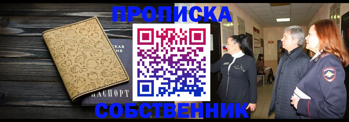 регистрация для дет. сада в Стрежевом